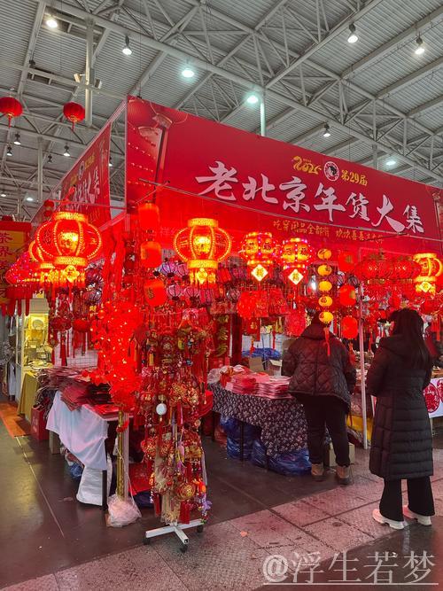 首个“非遗版”春节将至—— 市场供应足，节日消费旺