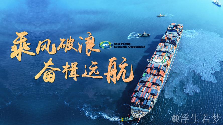 以“新”为帆,奋力开拓外贸新空间 以“新”为帆,奋力开拓外贸新空间