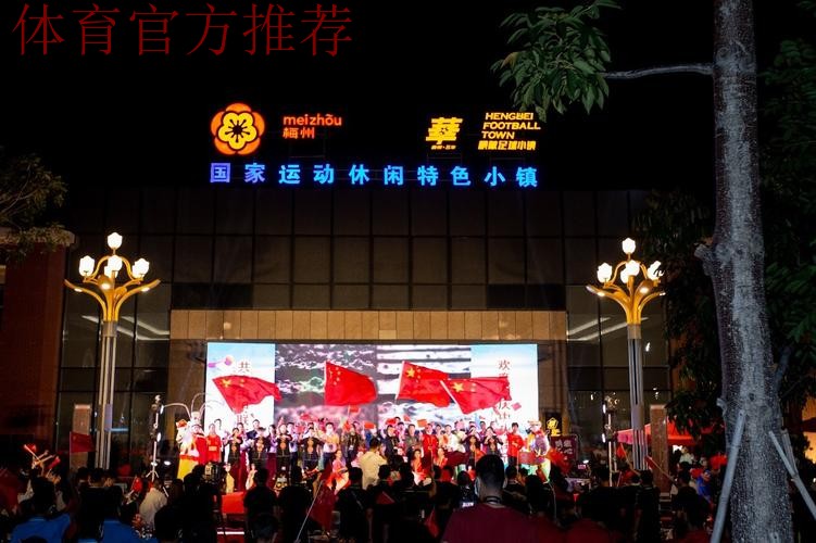 中甲联赛紧张激烈  赛区“双节”活动丰富多彩