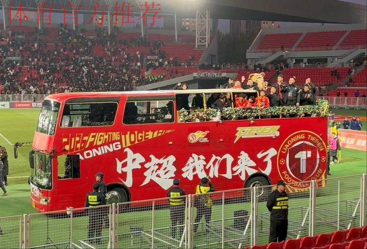 今夜，我们为中超荣誉加冕！