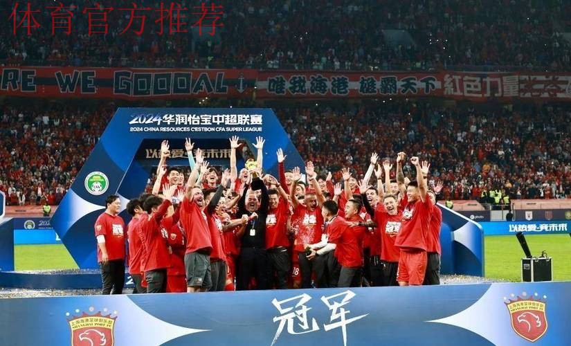 今夜，我们为中超荣誉加冕！