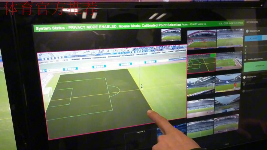 中国足协打造视频助理裁判(VAR)团队 为2018赛季全面推行新技术做准备 中国足协打造视频助理裁判(VAR)团队 为2018赛季全面推行新技术做准备