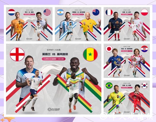 世界杯外围竞猜圈内幕:了解庄家运作秘诀 世界杯外围竞猜圈内幕:了解庄家运作秘诀