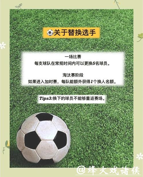 世界杯下注平台教程：从入门到精通一步到位